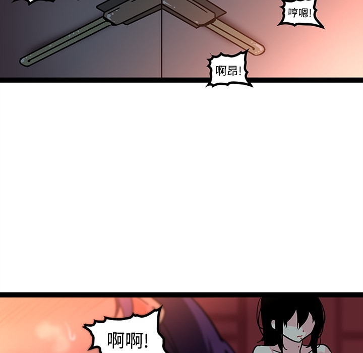 巧手妇产科：20 -巧手妇产科-无名（第34张）