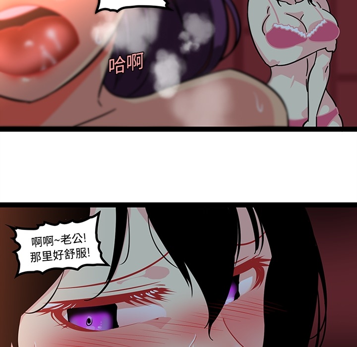巧手妇产科：20 -巧手妇产科-无名（第35张）