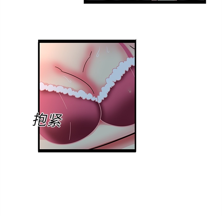 巧手妇产科：20 -巧手妇产科-无名（第37张）