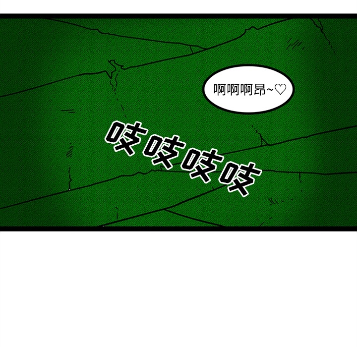 巧手妇产科：21 -巧手妇产科-无名（第8张）