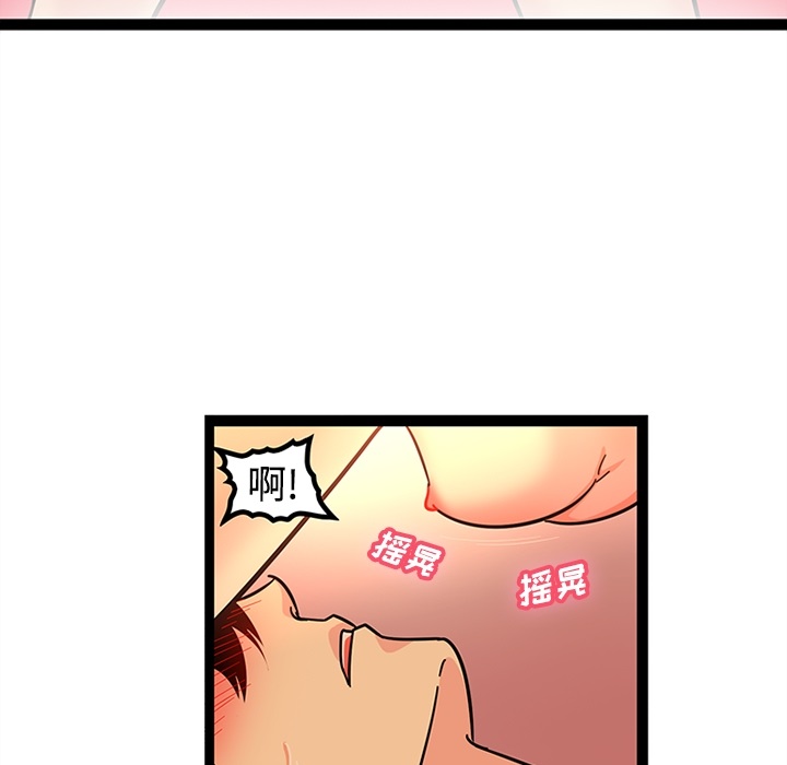 巧手妇产科：22 -巧手妇产科-无名（第15张）