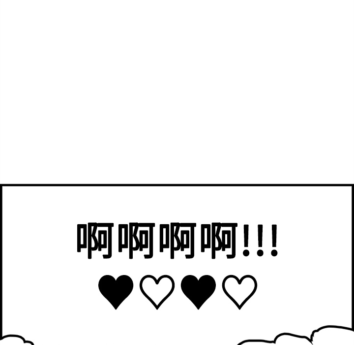 巧手妇产科：24 -巧手妇产科-无名（第21张）