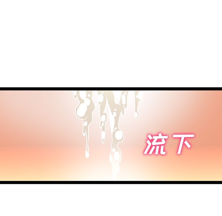 巧手妇产科：26 -巧手妇产科-无名（第15张）