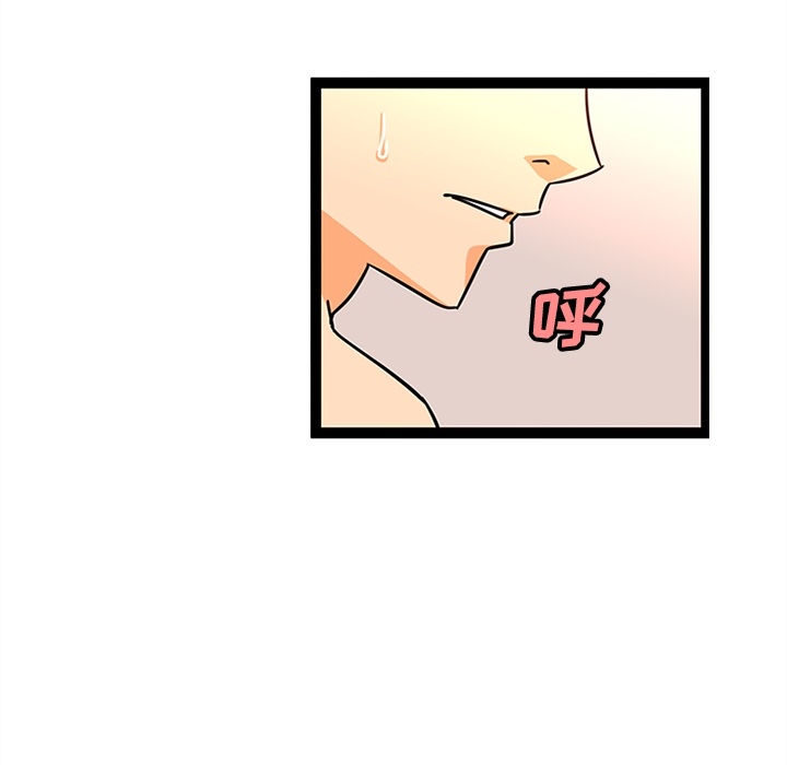 巧手妇产科：26 -巧手妇产科-无名（第18张）