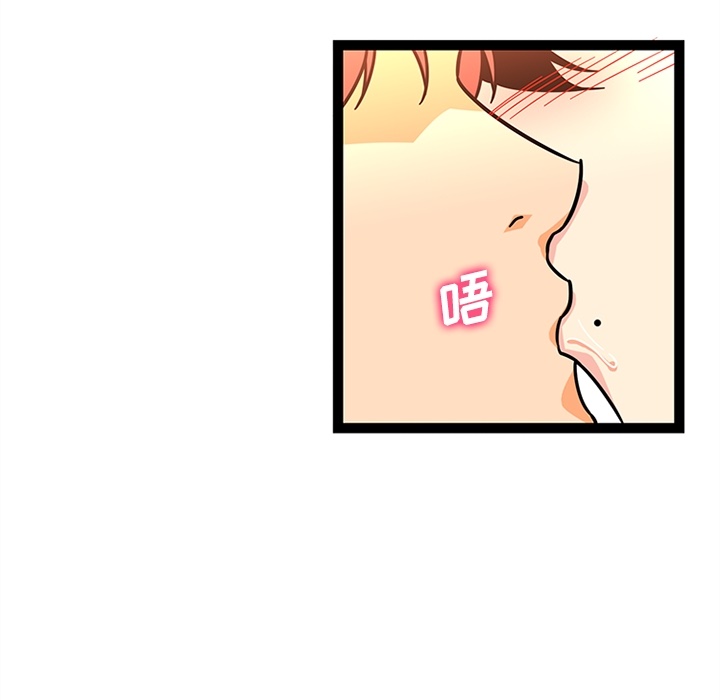 巧手妇产科：27 -巧手妇产科-无名（第11张）