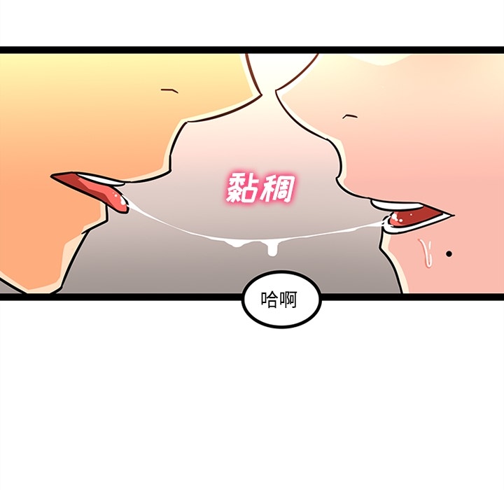 巧手妇产科：27 -巧手妇产科-无名（第12张）