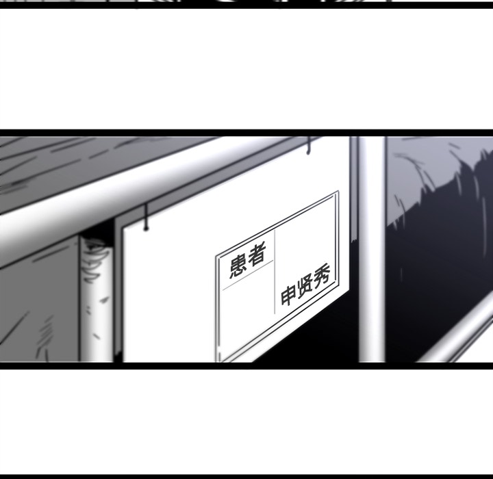 巧手妇产科：28 -巧手妇产科-无名（第2张）