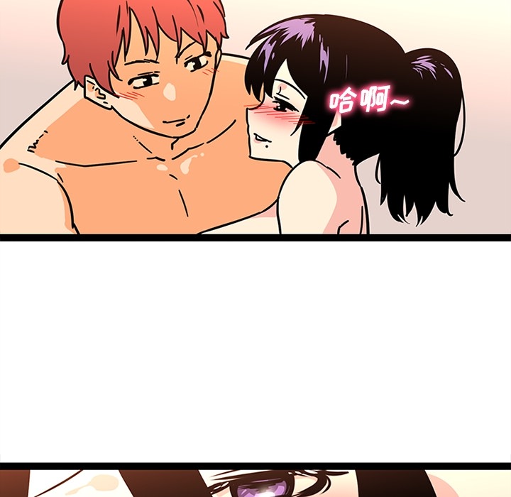 巧手妇产科：27 -巧手妇产科-无名（第15张）