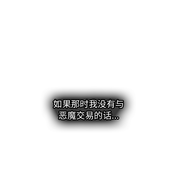 巧手妇产科：28 -巧手妇产科-无名（第14张）