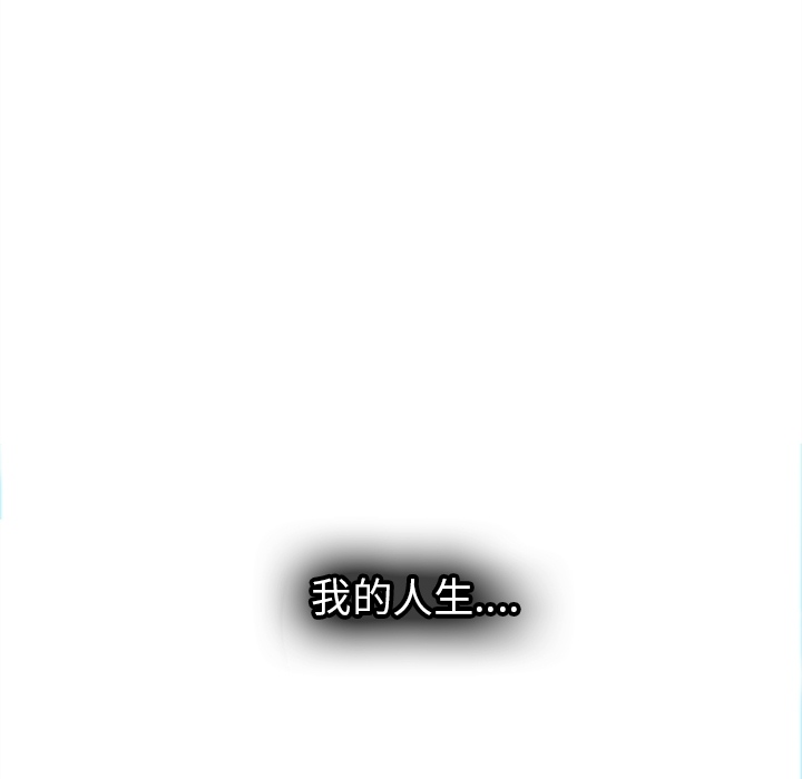 巧手妇产科：28 -巧手妇产科-无名（第16张）