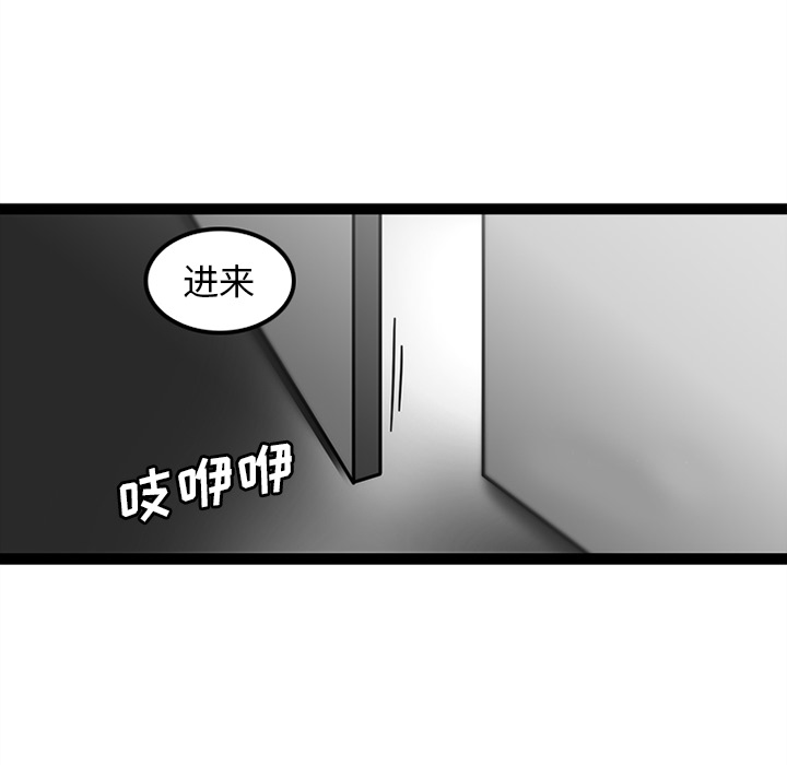 巧手妇产科：28 -巧手妇产科-无名（第27张）