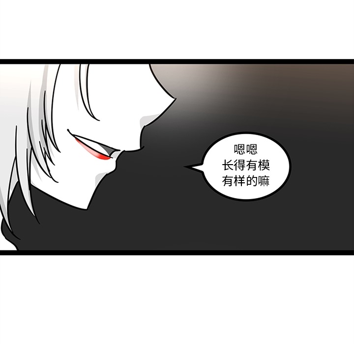 巧手妇产科：28 -巧手妇产科-无名（第28张）