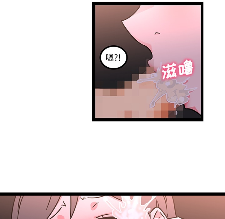 巧手妇产科：27 -巧手妇产科-无名（第27张）