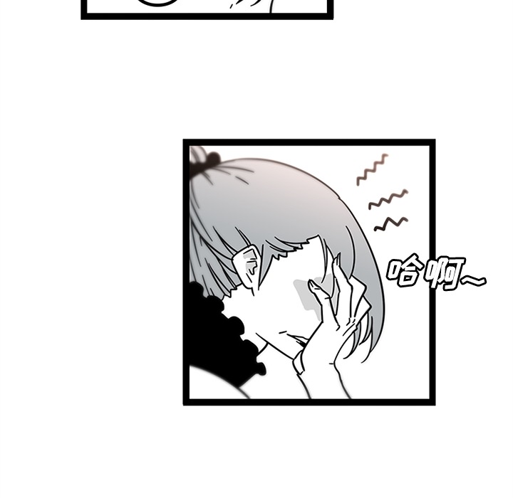 巧手妇产科：29 -巧手妇产科-无名（第16张）