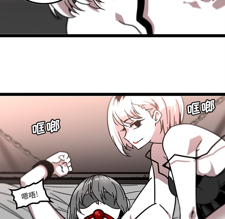 巧手妇产科：30 -巧手妇产科-无名（第4张）