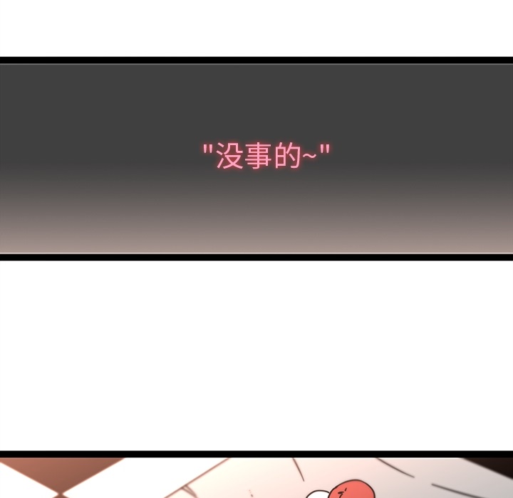 巧手妇产科：30 -巧手妇产科-无名（第10张）