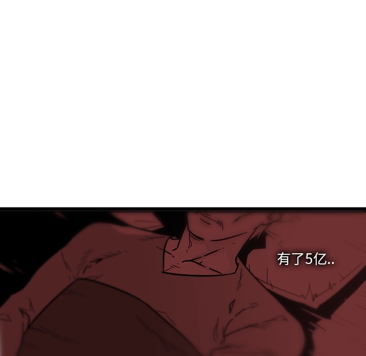 巧手妇产科：30 -巧手妇产科-无名（第17张）