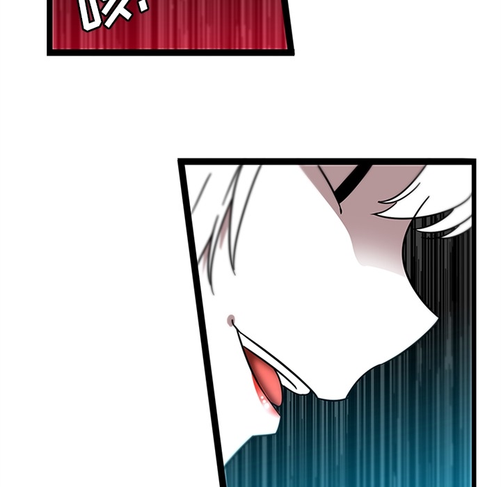 巧手妇产科：30 -巧手妇产科-无名（第20张）
