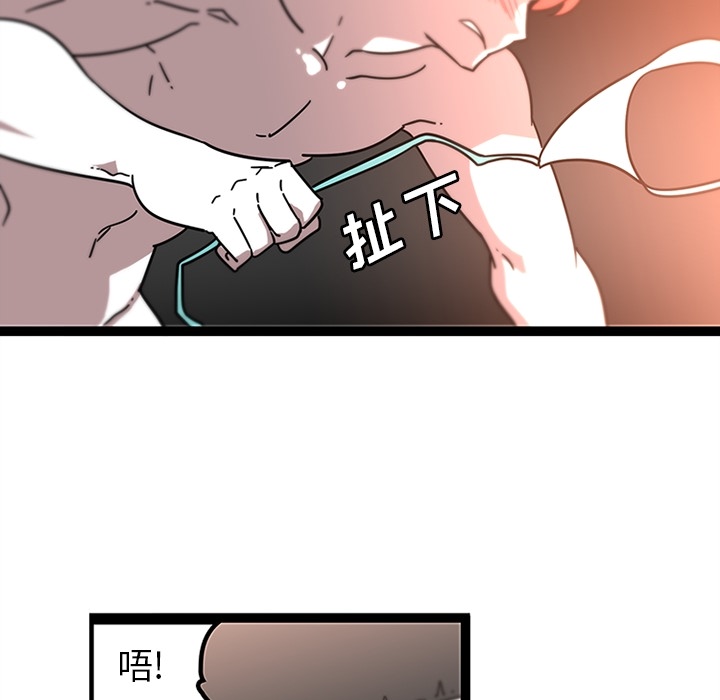 巧手妇产科：30 -巧手妇产科-无名（第22张）