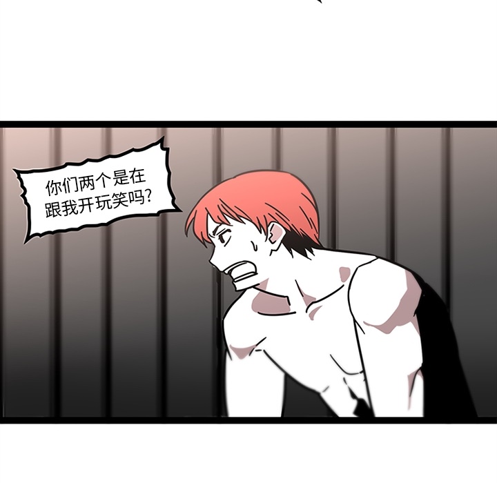 巧手妇产科：32 -巧手妇产科-无名（第2张）