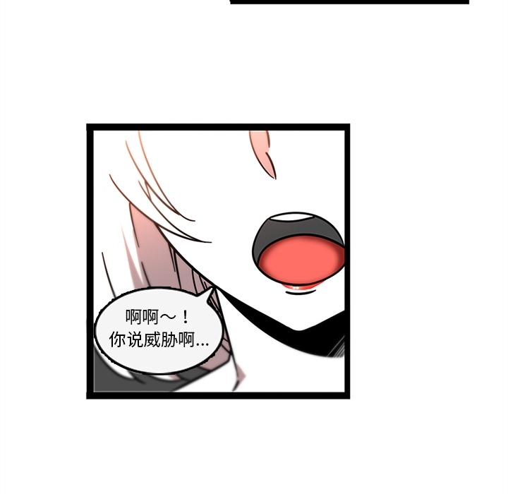 巧手妇产科：32 -巧手妇产科-无名（第22张）