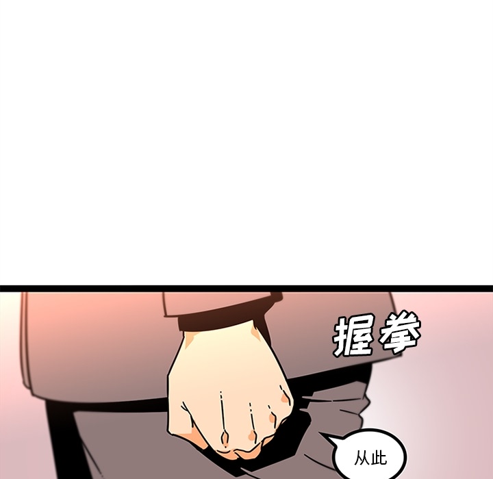 巧手妇产科：33 -巧手妇产科-无名（第4张）