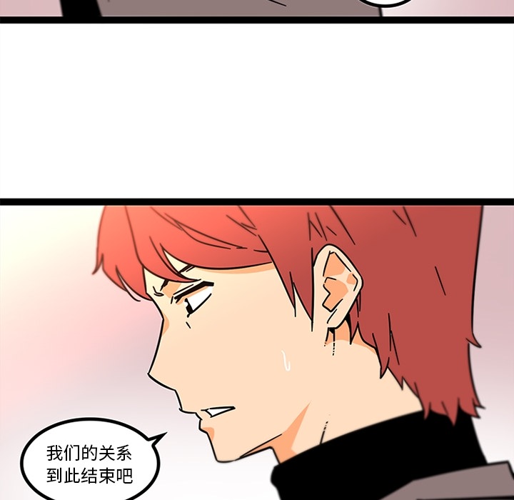 巧手妇产科：33 -巧手妇产科-无名（第5张）
