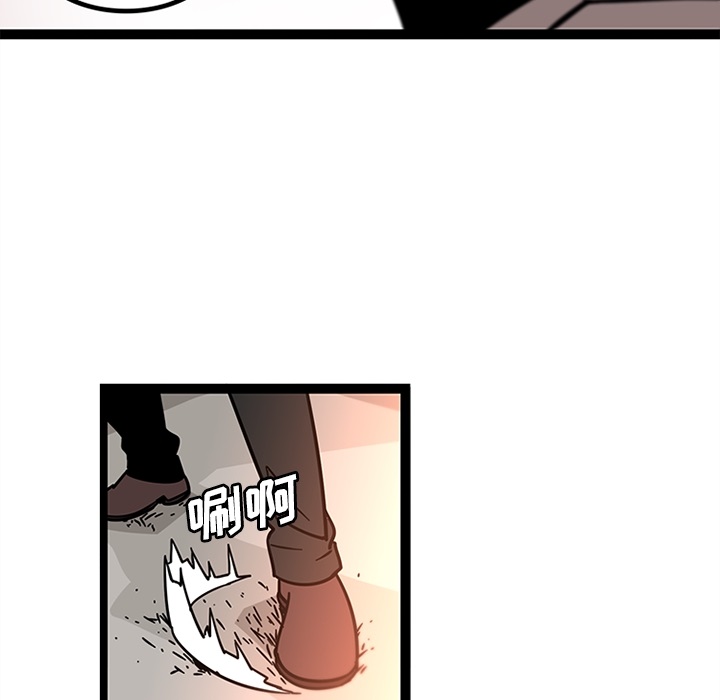 巧手妇产科：33 -巧手妇产科-无名（第6张）