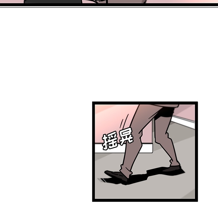 巧手妇产科：33 -巧手妇产科-无名（第11张）