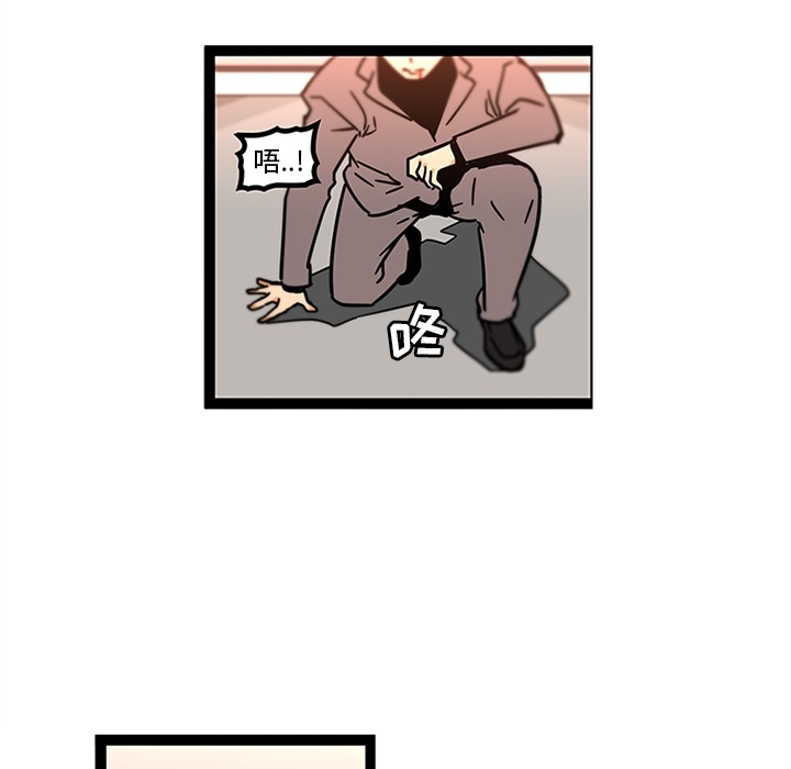 巧手妇产科：33 -巧手妇产科-无名（第12张）