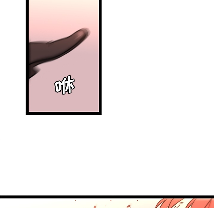 巧手妇产科：33 -巧手妇产科-无名（第13张）