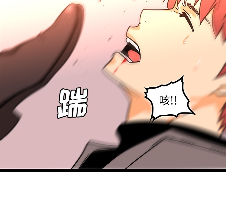 巧手妇产科：33 -巧手妇产科-无名（第14张）