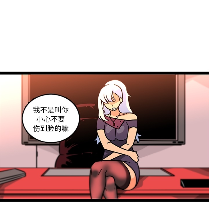 巧手妇产科：33 -巧手妇产科-无名（第15张）