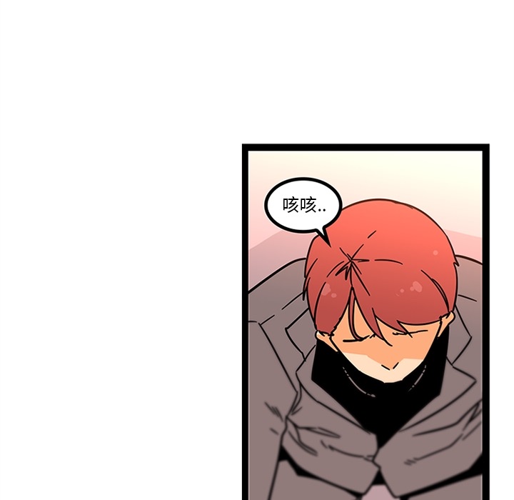 巧手妇产科：33 -巧手妇产科-无名（第16张）