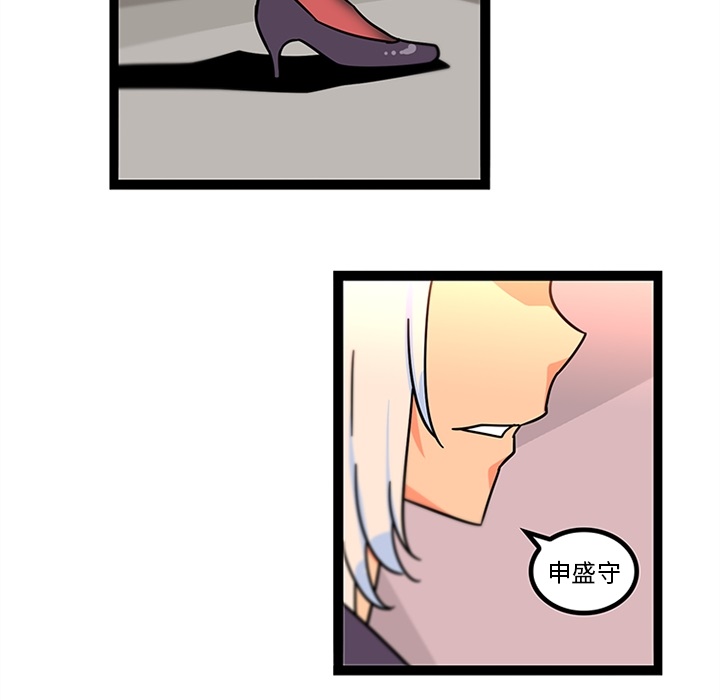 巧手妇产科：33 -巧手妇产科-无名（第23张）