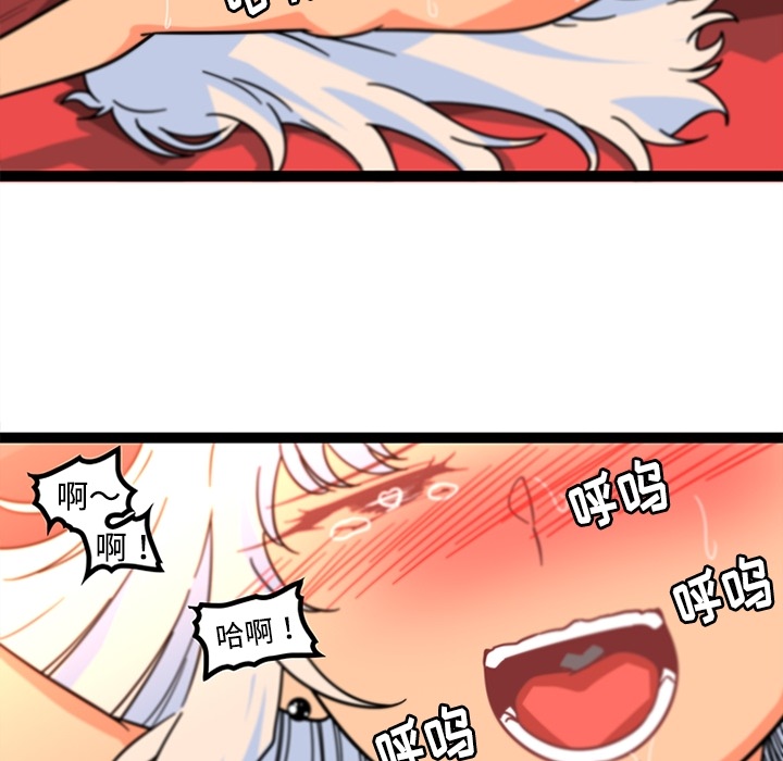 巧手妇产科：34 -巧手妇产科-无名（第4张）
