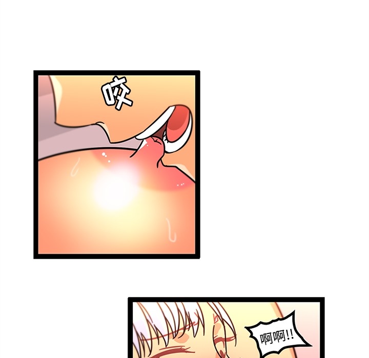 巧手妇产科：34 -巧手妇产科-无名（第9张）