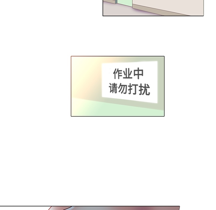 巧手妇产科：35 -巧手妇产科-无名（第3张）