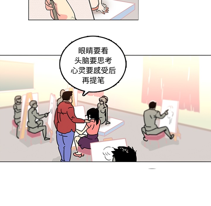 巧手妇产科：35 -巧手妇产科-无名（第7张）