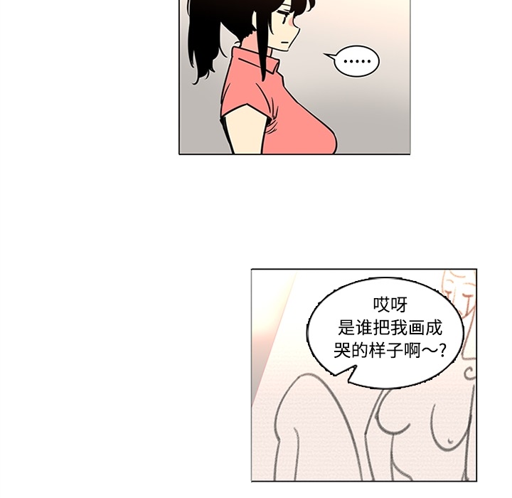 巧手妇产科：35 -巧手妇产科-无名（第17张）