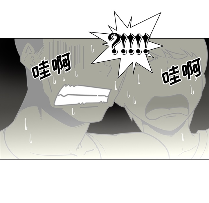 巧手妇产科：35 -巧手妇产科-无名（第31张）