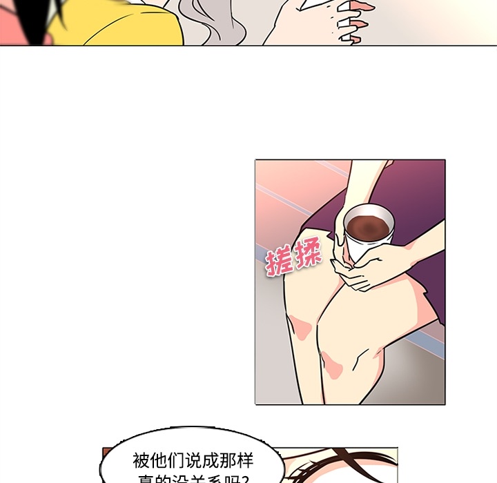 巧手妇产科：35 -巧手妇产科-无名（第38张）