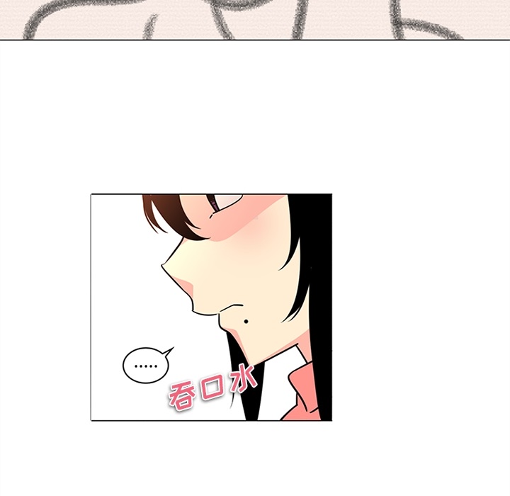 巧手妇产科：35 -巧手妇产科-无名（第42张）