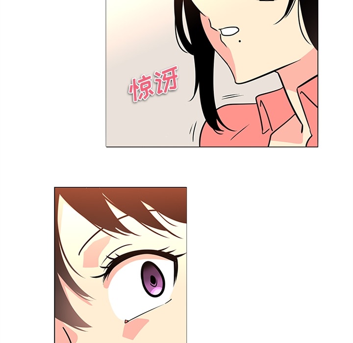 巧手妇产科：35 -巧手妇产科-无名（第46张）