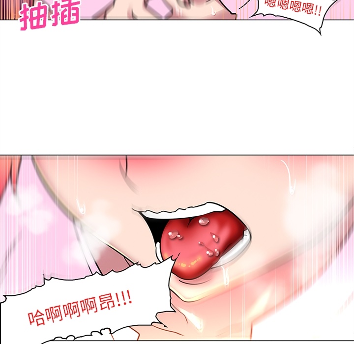 巧手妇产科：36 -巧手妇产科-无名（第2张）