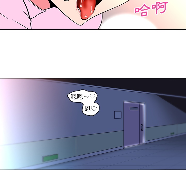 巧手妇产科：36 -巧手妇产科-无名（第10张）