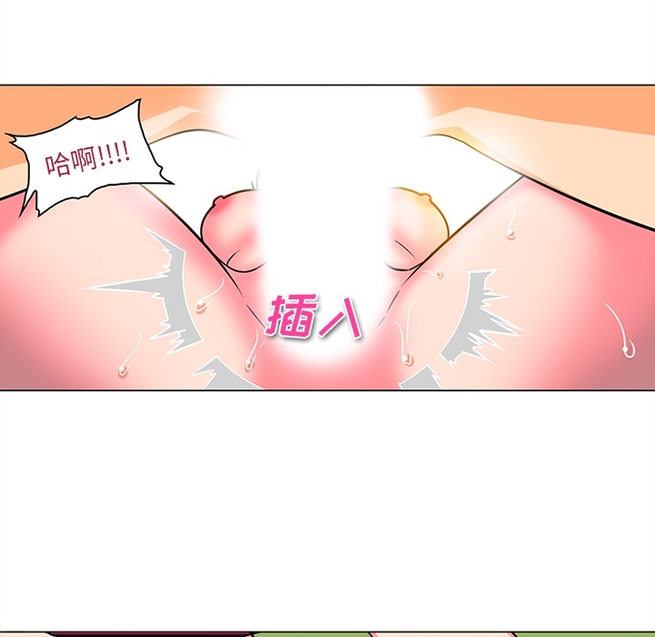 巧手妇产科：37 -巧手妇产科-无名（第11张）