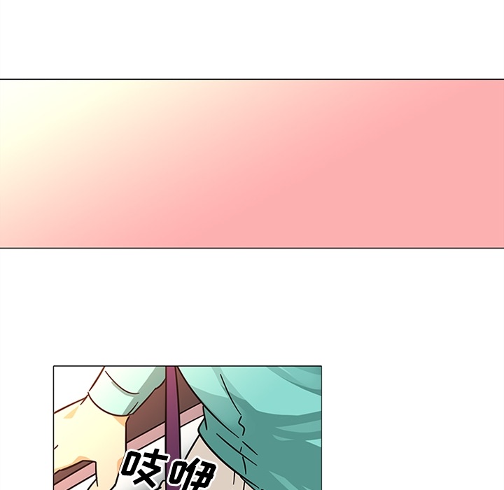 巧手妇产科：38 -巧手妇产科-无名（第6张）