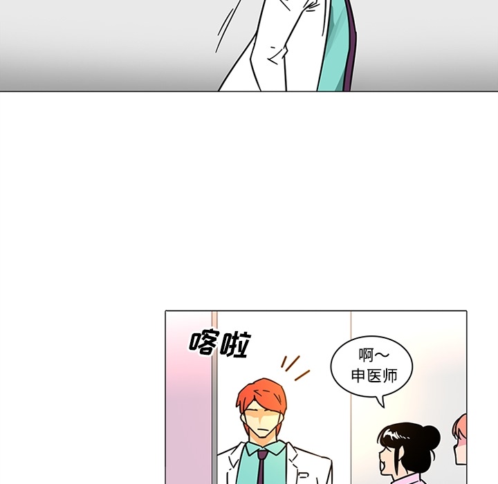 巧手妇产科：38 -巧手妇产科-无名（第8张）