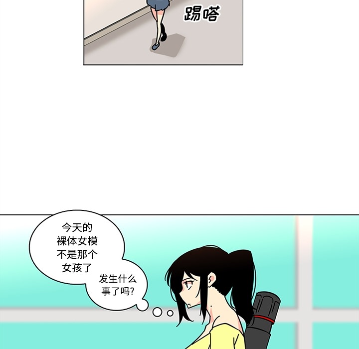 巧手妇产科：39 -巧手妇产科-无名（第1张）